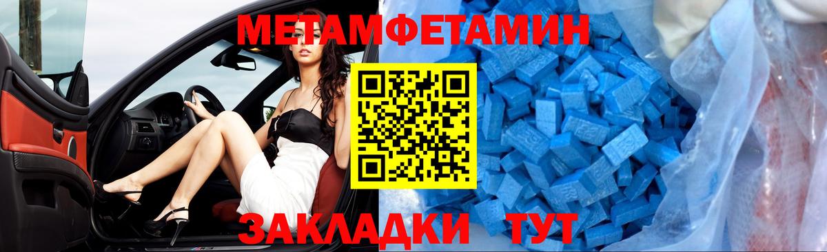 МЕФ Заволжье