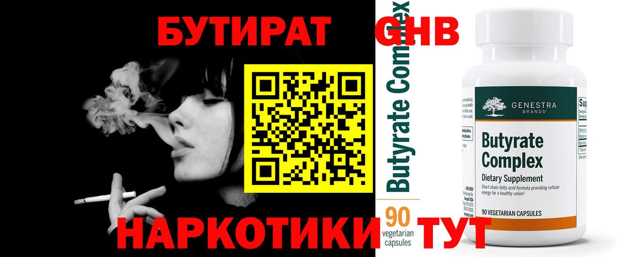 Меф кристаллы  Заволжье  Экстази  КОКАИН  ТГК  ГЕРОИН  Вход с VPN  Как найти закладки?  Альфа ПВП СК   ГАШИШ 