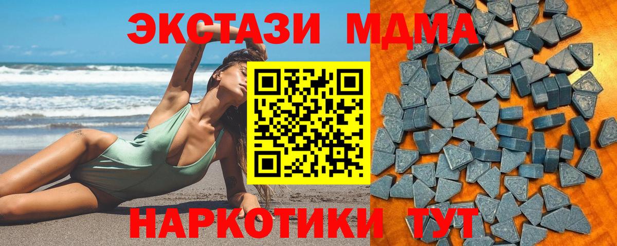 Заволжье  где можно купить   Вход с VPN  ЭКСТАЗИ диски  ЭКСТАЗИ 280мг 