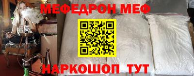 эйфоретик Кунгур