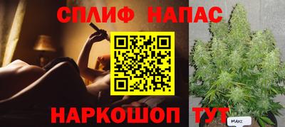 гашишное масло Кумертау