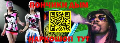 гашишное масло Кумертау