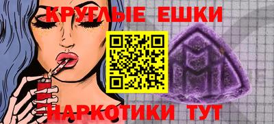 эйфоретик Кунгур