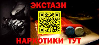 эйфоретик Кунгур