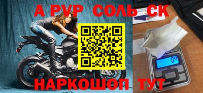 гашишное масло Кумертау