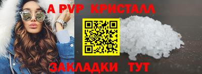 гашишное масло Кумертау