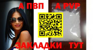 гашишное масло Кумертау