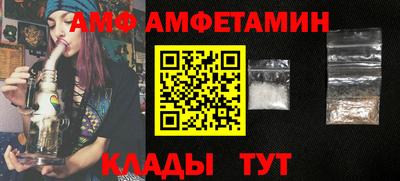 эйфоретик Кунгур