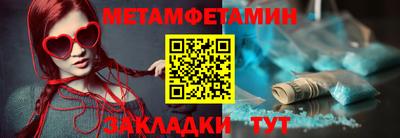 эйфоретик Кунгур