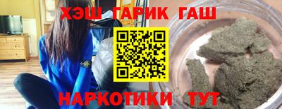 гашишное масло Кумертау