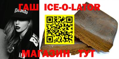 гашишное масло Кумертау