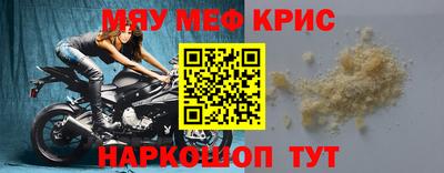 эйфоретик Кунгур