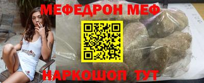 эйфоретик Кунгур