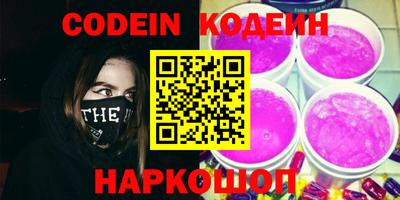 эйфоретик Кунгур