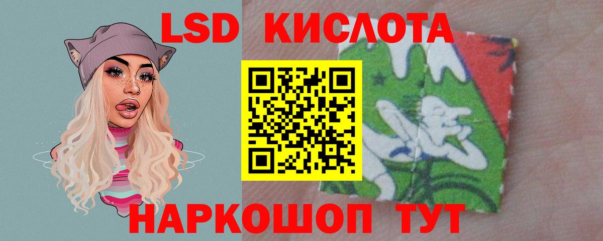 Заволжье  Лсд 25 экстази кислота  ЛСД экстази  ЛСД экстази ecstasy  Вход с VPN 