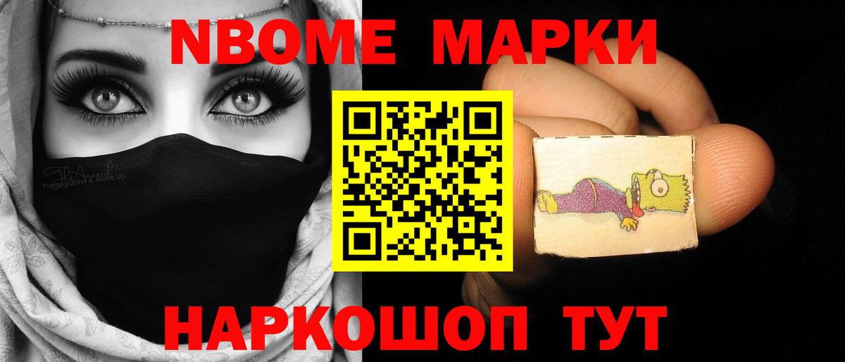 ЛСД экстази ecstasy Заволжье