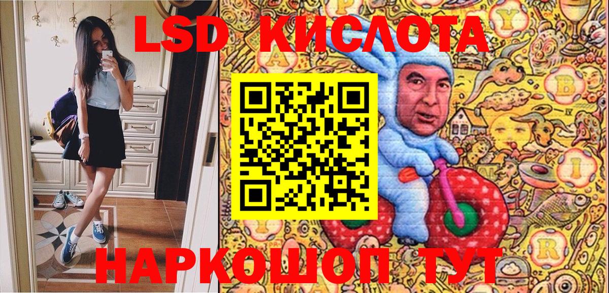 Марки 25I-NBOMe 1500мкг Заволжье