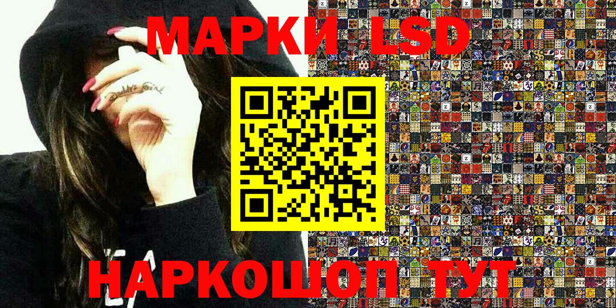 Марки N-bome 1,5мг  Марки NBOMe  Заволжье  Вход с VPN 