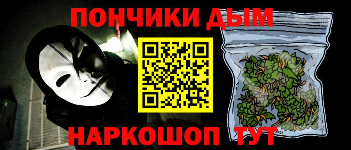 Шишки марихуана ГИДРОПОН Заволжье