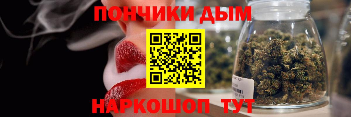 Конопля семена  Шишки марихуана White Widow  Марихуана OG Kush  Заволжье  Вход с VPN  Конопля индика 